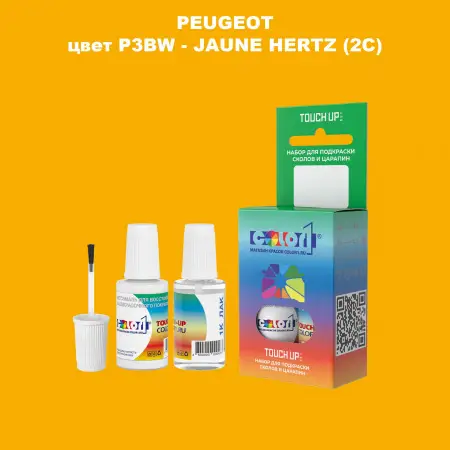 Краска для сколов во флаконе с кисточкой PEUGEOT, цвет P3BW - JAUNE HERTZ (2C)