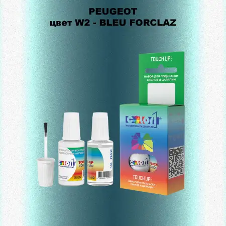 Краска для сколов во флаконе с кисточкой PEUGEOT, цвет W2 - BLEU FORCLAZ