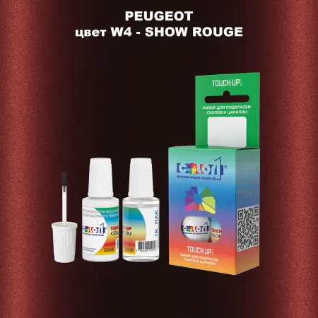 Краска для сколов во флаконе с кисточкой PEUGEOT, цвет W4 - SHOW ROUGE