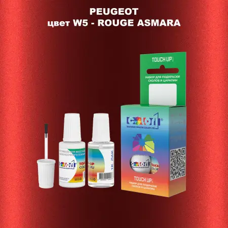 Краска для сколов во флаконе с кисточкой PEUGEOT, цвет W5 - ROUGE ASMARA