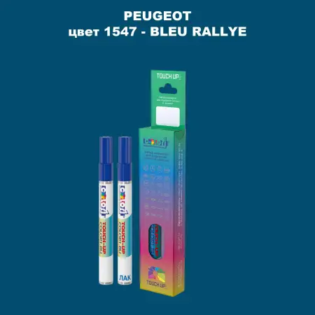 Карандаш-маркер с краской PEUGEOT, цвет 1547 - BLEU RALLYE