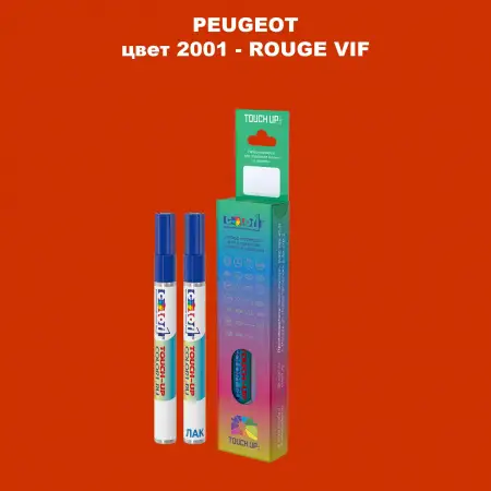 Карандаш-маркер с краской PEUGEOT, цвет 2001 - ROUGE VIF