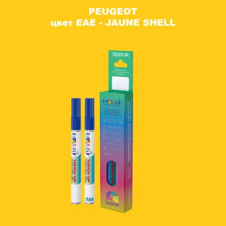 Карандаш-маркер с краской PEUGEOT, цвет EAE - JAUNE SHELL
