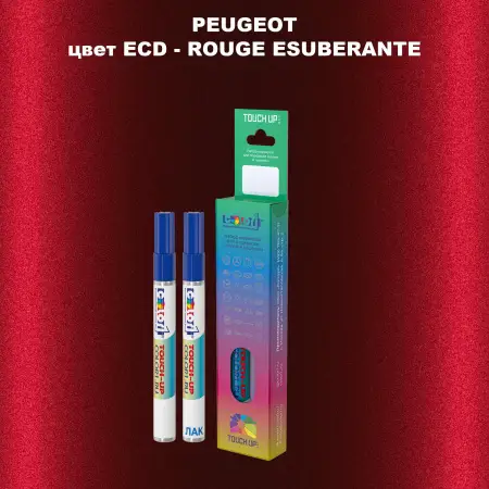 Карандаш-маркер с краской PEUGEOT, цвет ECD - ROUGE ESUBERANTE