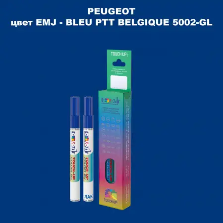 Карандаш-маркер с краской PEUGEOT, цвет EMJ - BLEU PTT BELGIQUE 5002-GL