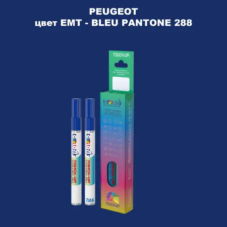 Карандаш-маркер с краской PEUGEOT, цвет EMT - BLEU PANTONE 288