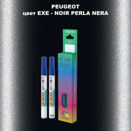 Карандаш-маркер с краской PEUGEOT, цвет EXE - NOIR PERLA NERA