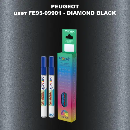 Карандаш-маркер с краской PEUGEOT, цвет FE95-09901 - DIAMOND BLACK