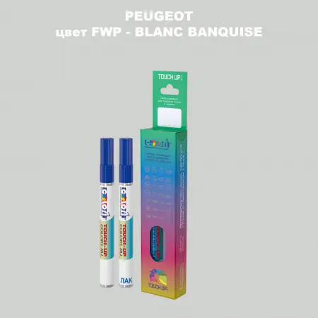 Карандаш-маркер с краской PEUGEOT, цвет FWP - BLANC BANQUISE