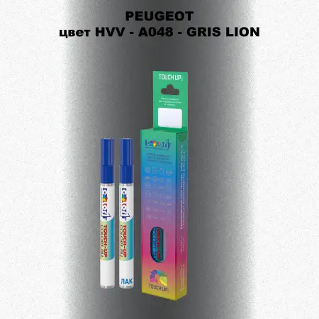 Карандаш-маркер с краской PEUGEOT, цвет HVV - A048 - GRIS LION