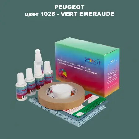 Ремкомплект для ремонта глубоких сколов и царапин PEUGEOT, цвет 1028 - VERT EMERAUDE