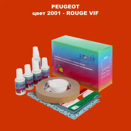 Ремкомплект для ремонта глубоких сколов и царапин PEUGEOT, цвет 2001 - ROUGE VIF