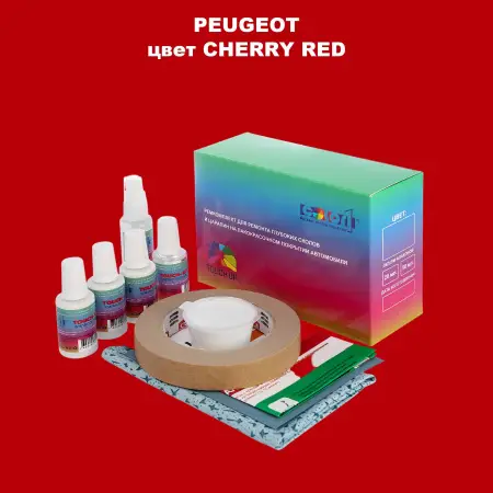 Ремкомплект для ремонта глубоких сколов и царапин PEUGEOT, цвет - CHERRY RED