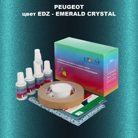 Ремкомплект для ремонта глубоких сколов и царапин PEUGEOT, цвет EDZ - EMERALD CRYSTAL