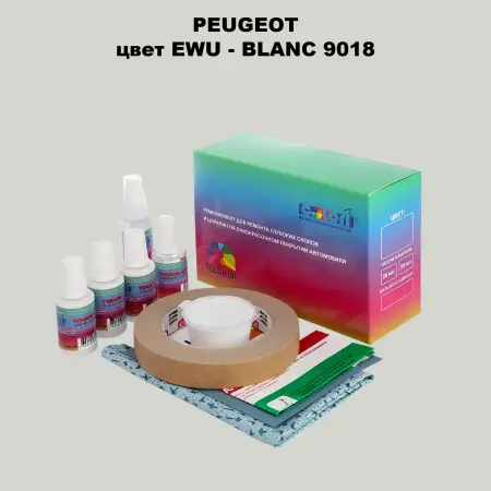 Ремкомплект для ремонта глубоких сколов и царапин PEUGEOT, цвет EWU - BLANC 9018
