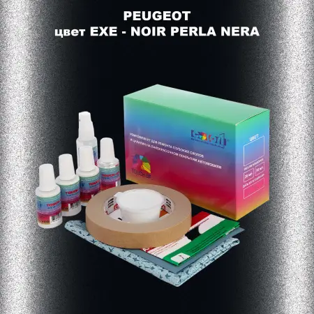 Ремкомплект для ремонта глубоких сколов и царапин PEUGEOT, цвет EXE - NOIR PERLA NERA