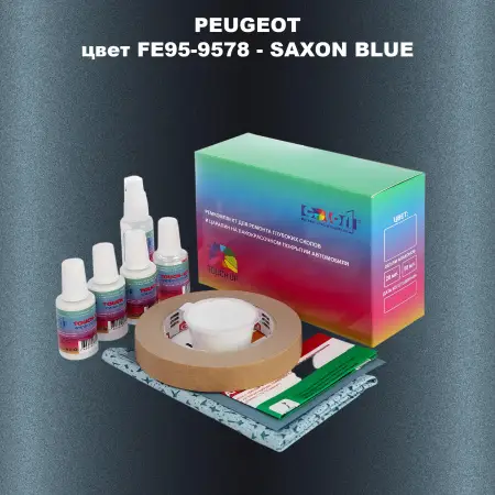 Ремкомплект для ремонта глубоких сколов и царапин PEUGEOT, цвет FE95-9578 - SAXON BLUE