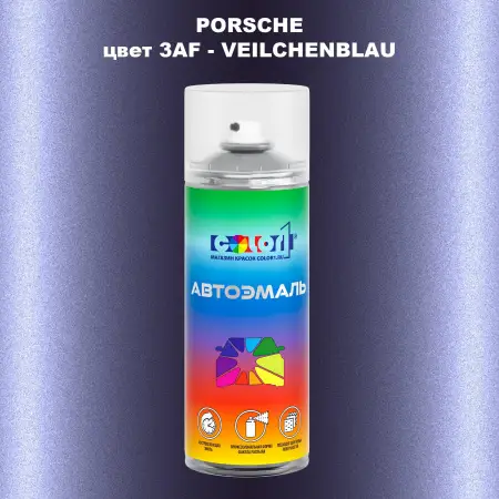 Аэрозольная краска PORSCHE, цвет 3AF - VEILCHENBLAU