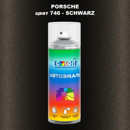 Аэрозольная краска PORSCHE, цвет 746 - SCHWARZ