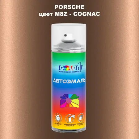 Аэрозольная краска PORSCHE, цвет M8Z - COGNAC