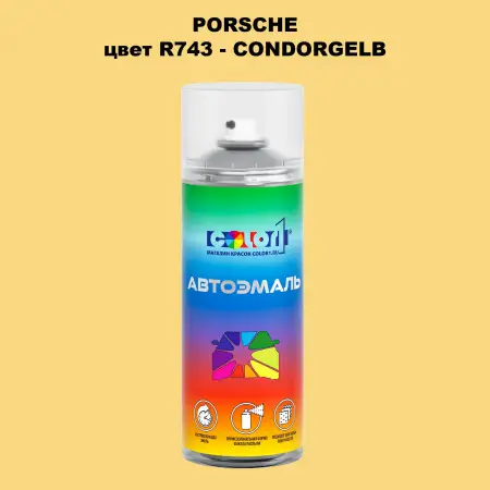 Аэрозольная краска PORSCHE, цвет R743 - CONDORGELB
