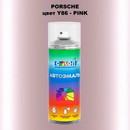 Аэрозольная краска PORSCHE, цвет Y86 - PINK
