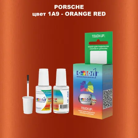 Краска для сколов во флаконе с кисточкой PORSCHE, цвет 1A9 - ORANGE RED