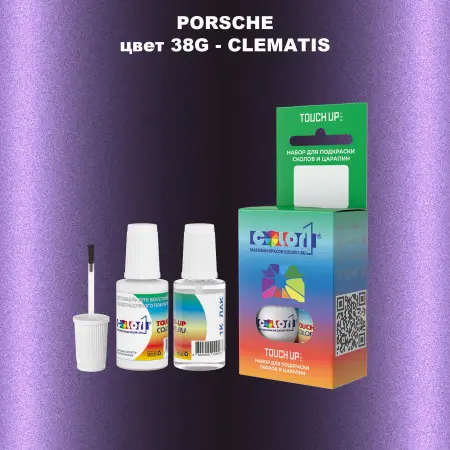 Краска для сколов во флаконе с кисточкой PORSCHE, цвет 38G - CLEMATIS