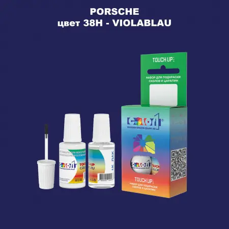 Краска для сколов во флаконе с кисточкой PORSCHE, цвет 38H - VIOLABLAU
