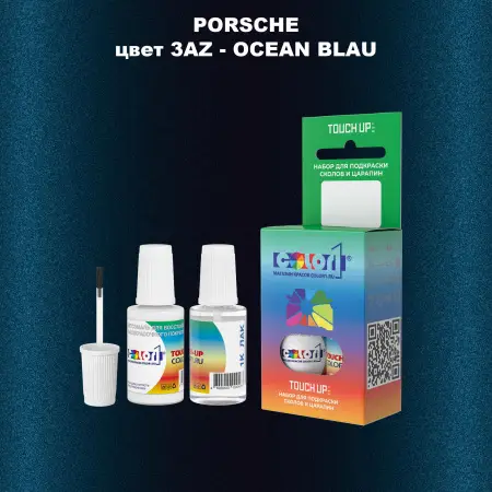 Краска для сколов во флаконе с кисточкой PORSCHE, цвет 3AZ - OCEAN BLAU