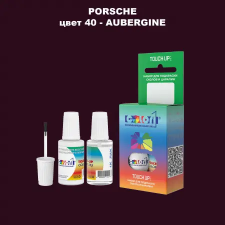 Краска для сколов во флаконе с кисточкой PORSCHE, цвет 40 - AUBERGINE