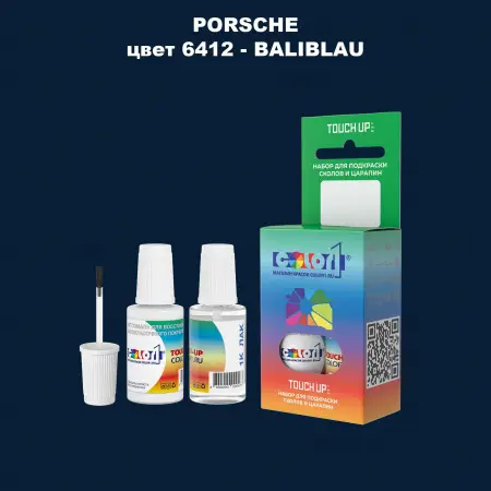 Краска для сколов во флаконе с кисточкой PORSCHE, цвет 6412 - BALIBLAU