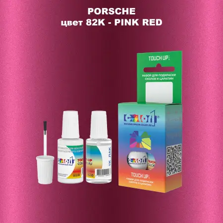 Краска для сколов во флаконе с кисточкой PORSCHE, цвет 82K - PINK RED