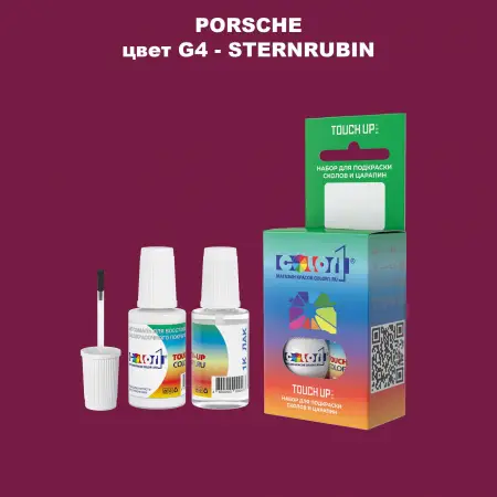 Краска для сколов во флаконе с кисточкой PORSCHE, цвет G4 - STERNRUBIN