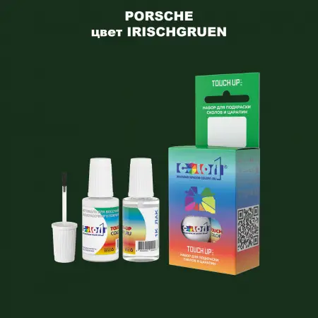 Краска для сколов во флаконе с кисточкой PORSCHE, цвет - IRISCHGRUEN