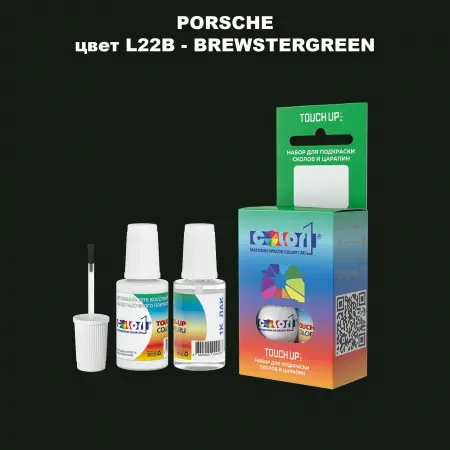 Краска для сколов во флаконе с кисточкой PORSCHE, цвет L22B - BREWSTERGREEN