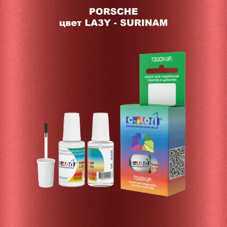 Краска для сколов во флаконе с кисточкой PORSCHE, цвет LA3Y - SURINAM
