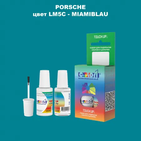 Краска для сколов во флаконе с кисточкой PORSCHE, цвет LM5C - MIAMIBLAU