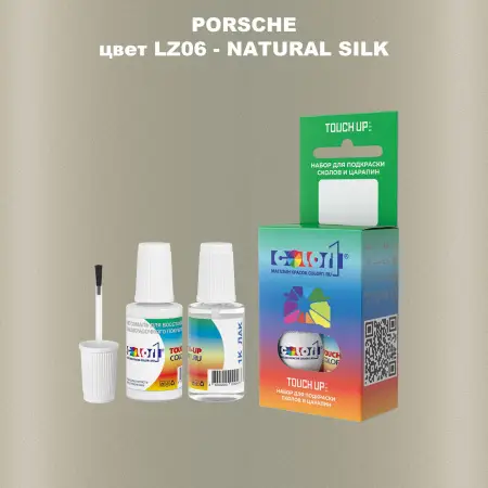Краска для сколов во флаконе с кисточкой PORSCHE, цвет LZ06 - NATURAL SILK