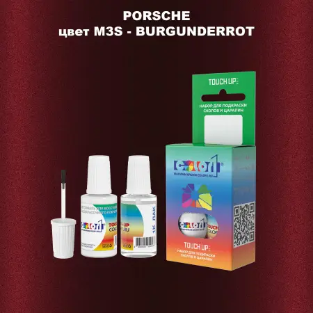 Краска для сколов во флаконе с кисточкой PORSCHE, цвет M3S - BURGUNDERROT