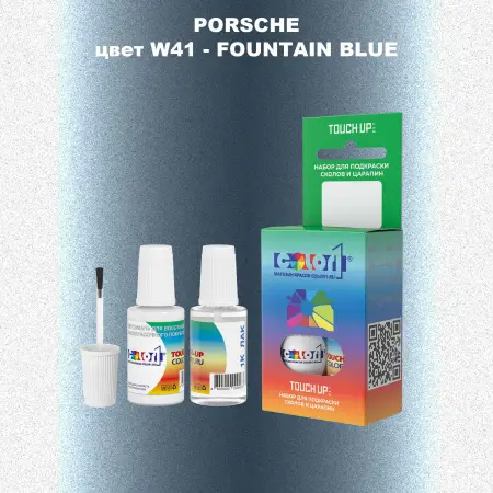 Краска для сколов во флаконе с кисточкой PORSCHE, цвет W41 - FOUNTAIN BLUE