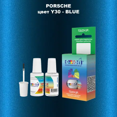 Краска для сколов во флаконе с кисточкой PORSCHE, цвет Y30 - BLUE