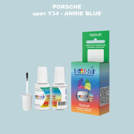 Краска для сколов во флаконе с кисточкой PORSCHE, цвет Y34 - ANNIE BLUE