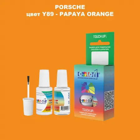 Краска для сколов во флаконе с кисточкой PORSCHE, цвет Y89 - PAPAYA ORANGE