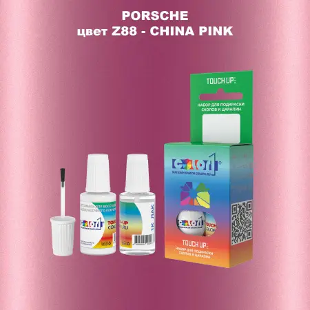 Краска для сколов во флаконе с кисточкой PORSCHE, цвет Z88 - CHINA PINK
