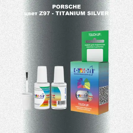 Краска для сколов во флаконе с кисточкой PORSCHE, цвет Z97 - TITANIUM SILVER