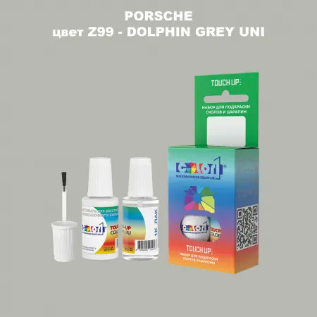 Краска для сколов во флаконе с кисточкой PORSCHE, цвет Z99 - DOLPHIN GREY UNI