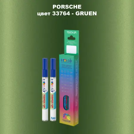 Карандаш-маркер с краской PORSCHE, цвет 33764 - GRUEN