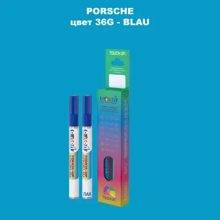 Карандаш-маркер с краской PORSCHE, цвет 36G - BLAU