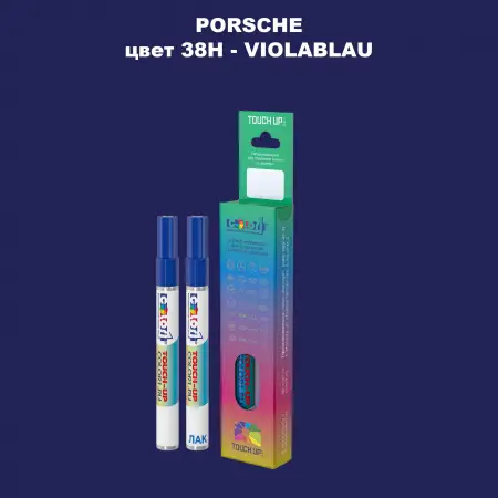 Карандаш-маркер с краской PORSCHE, цвет 38H - VIOLABLAU